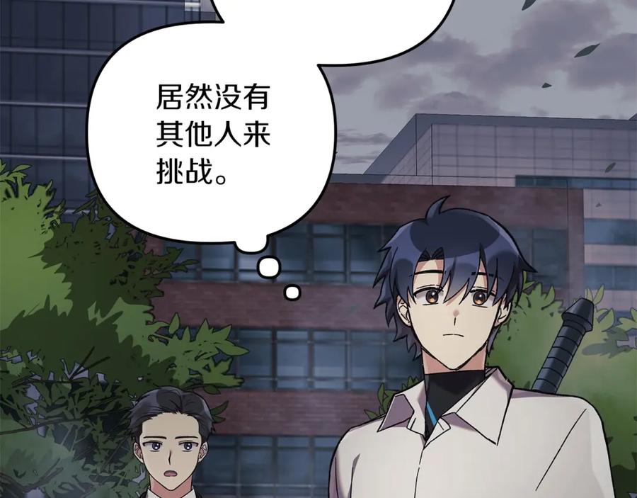 第200页