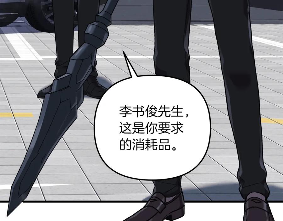 第202页
