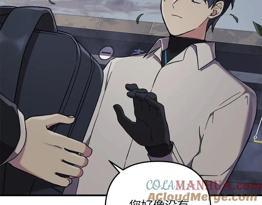 第205页