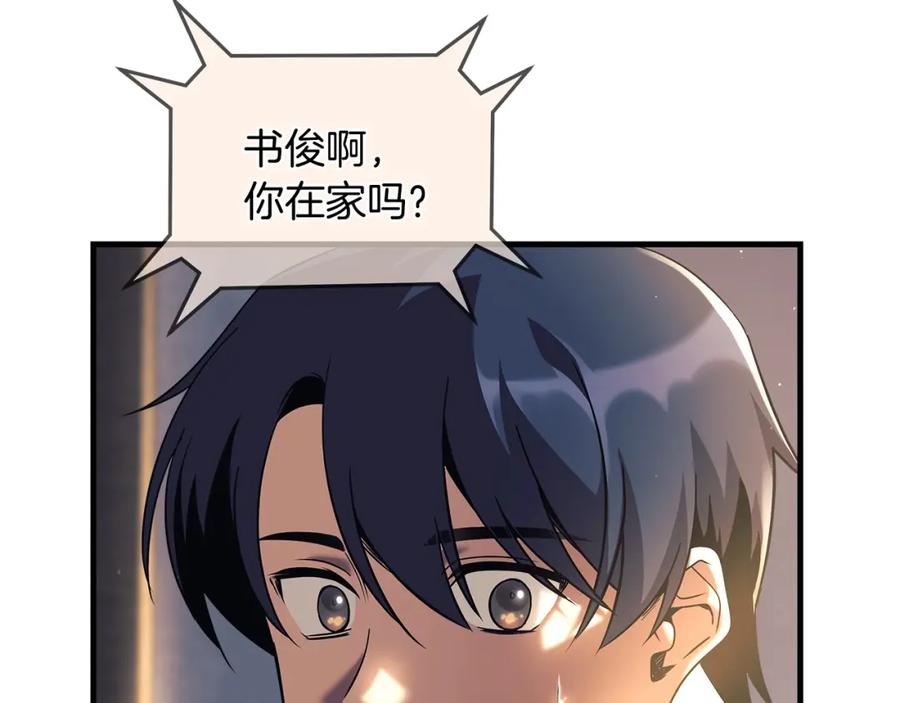 第182页