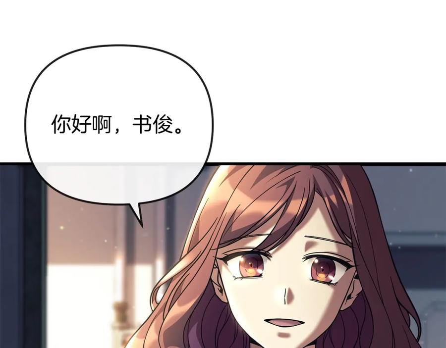 第191页