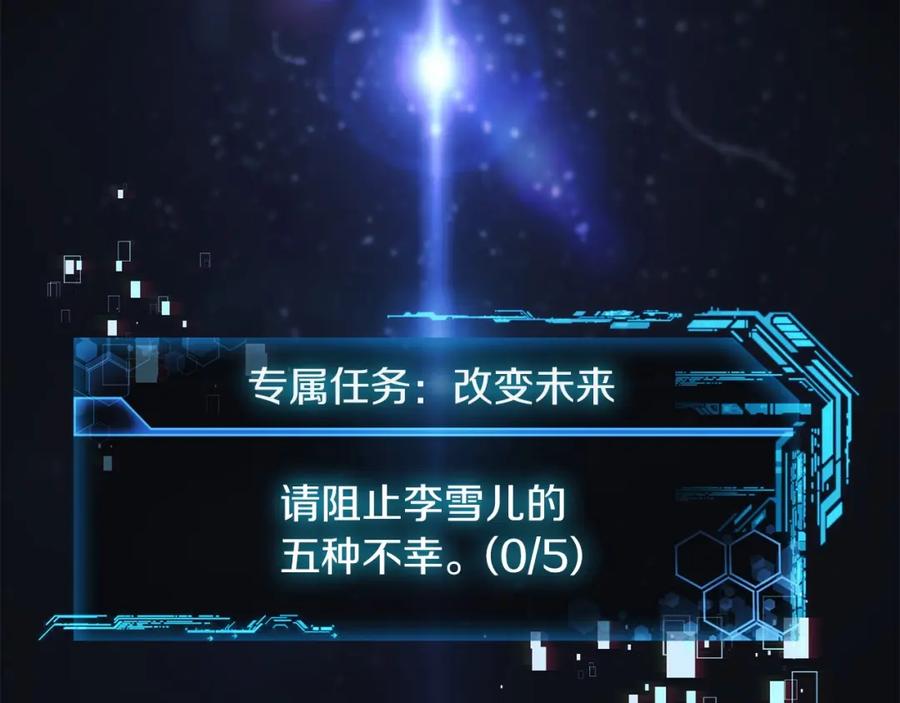 第207页