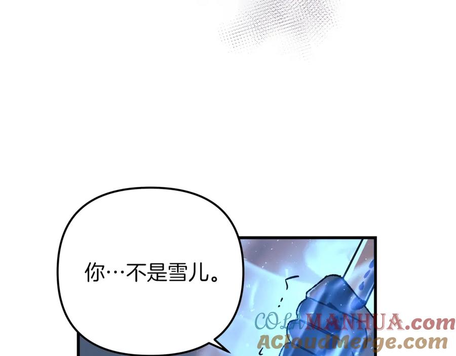 第253页