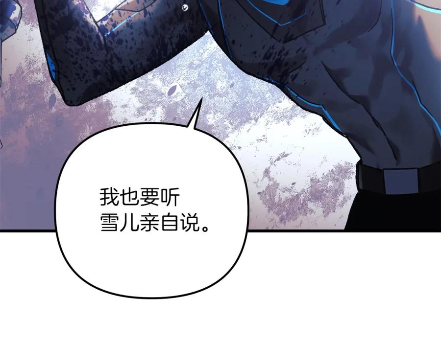 第259页