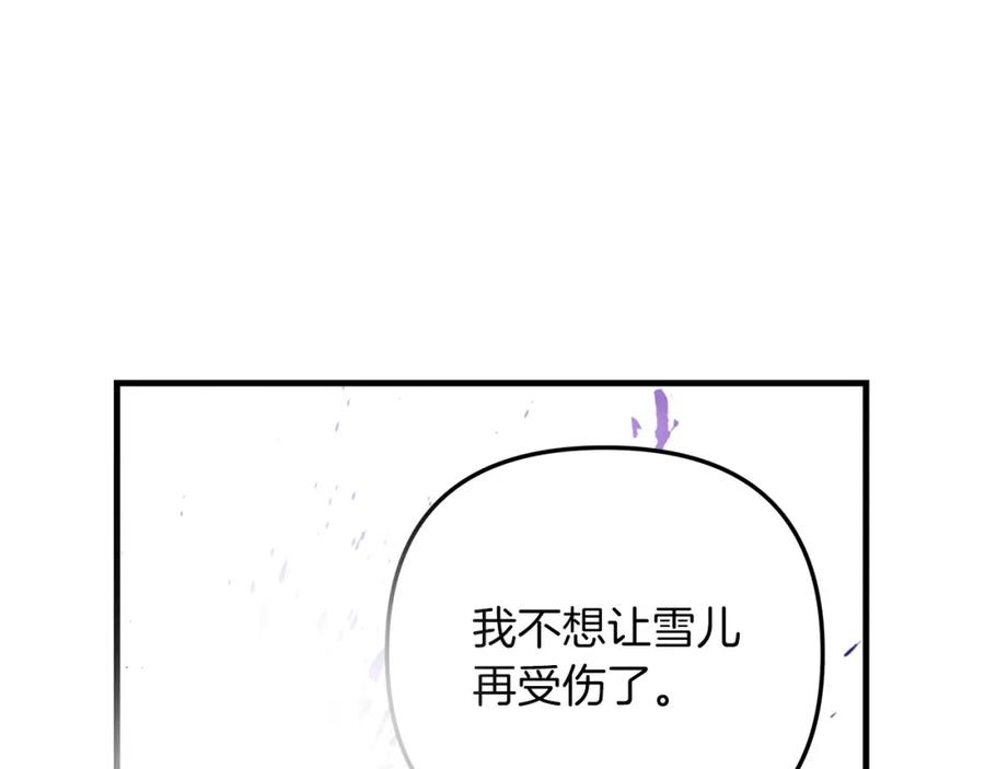 第260页