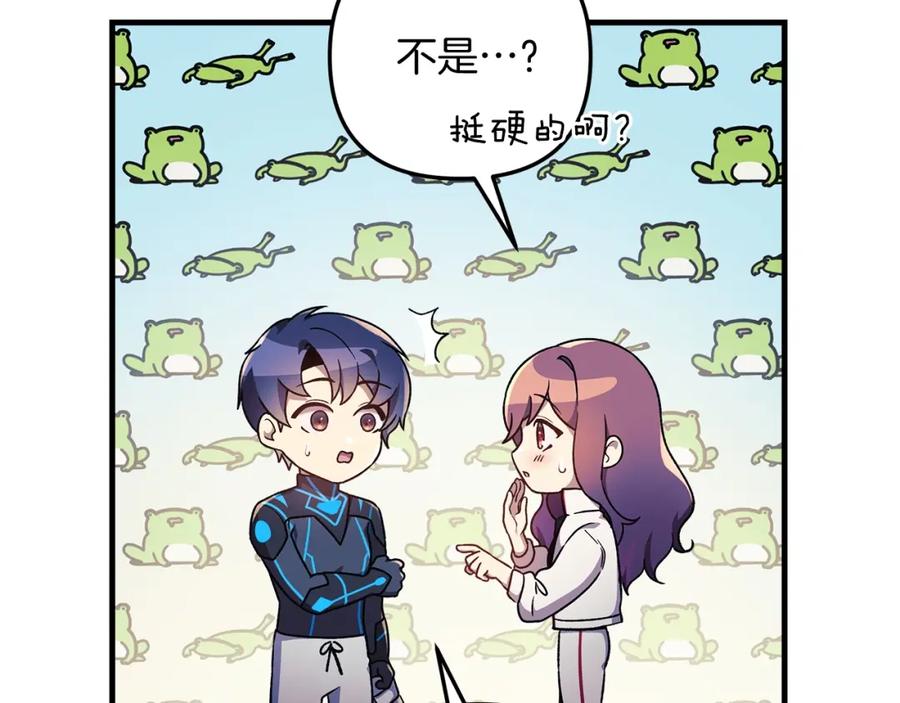 第147页