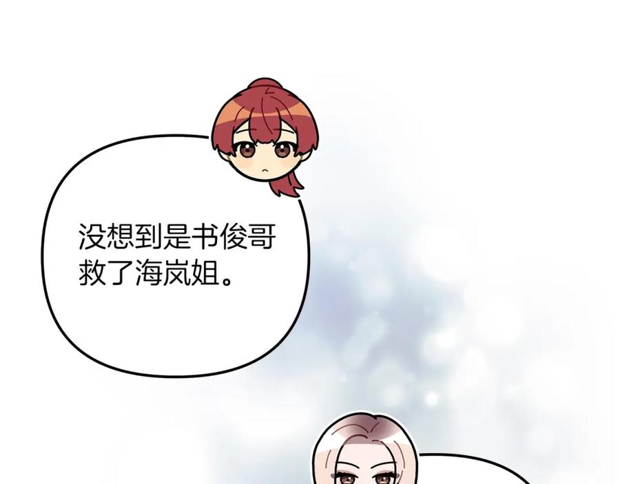 第204页