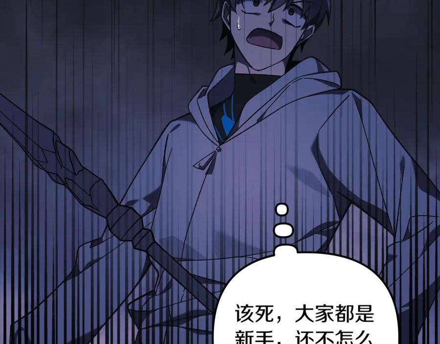 第210页