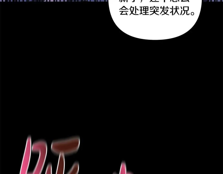 第211页
