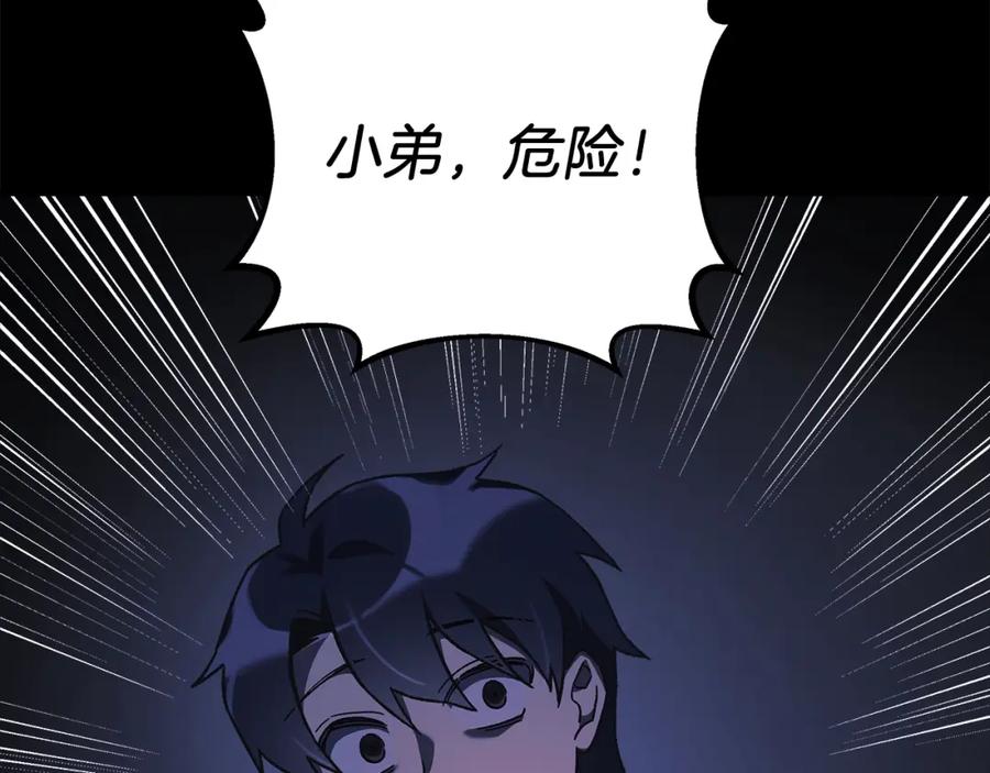 第214页