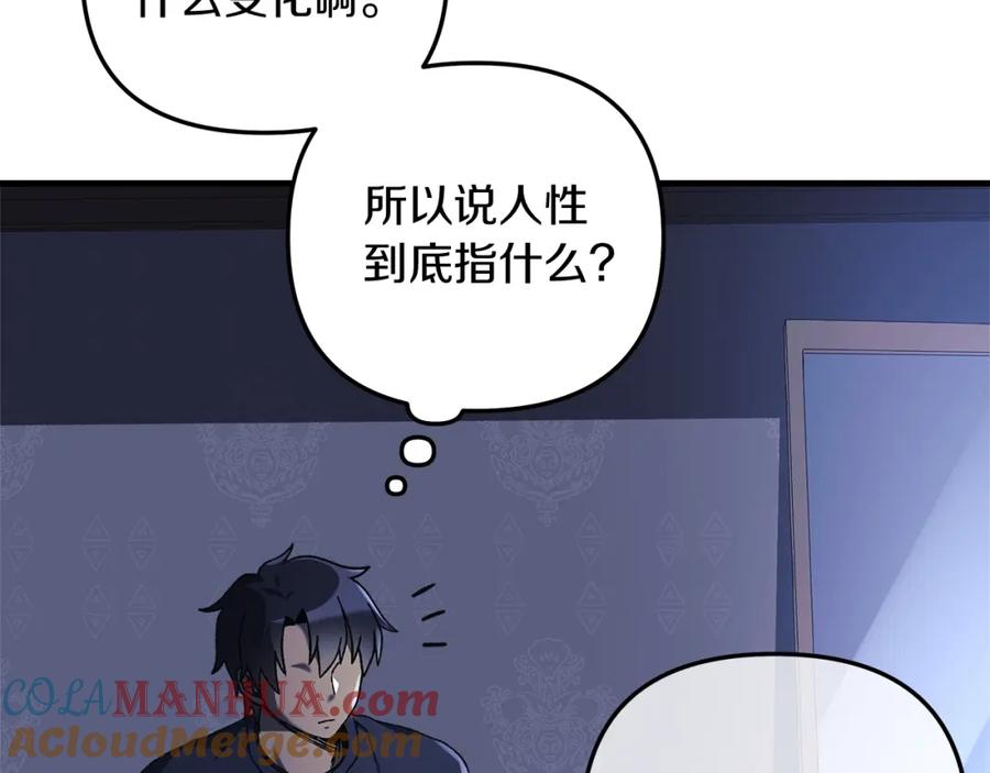 第204页