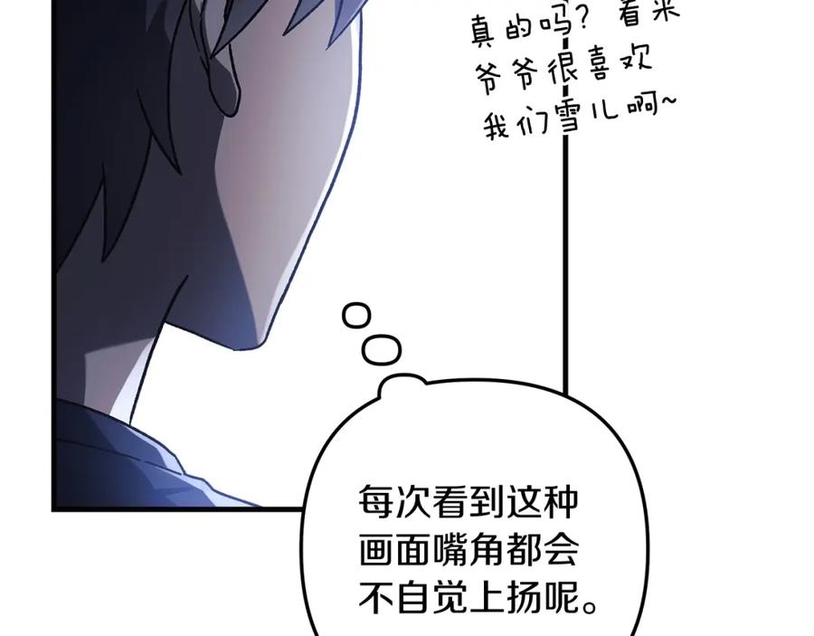 第210页