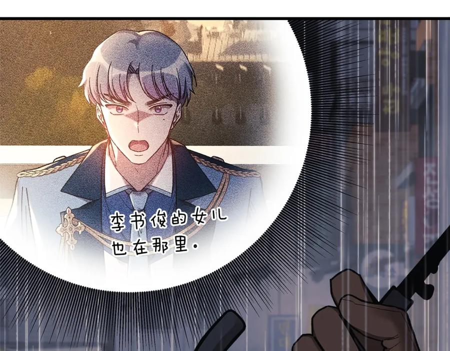 第202页