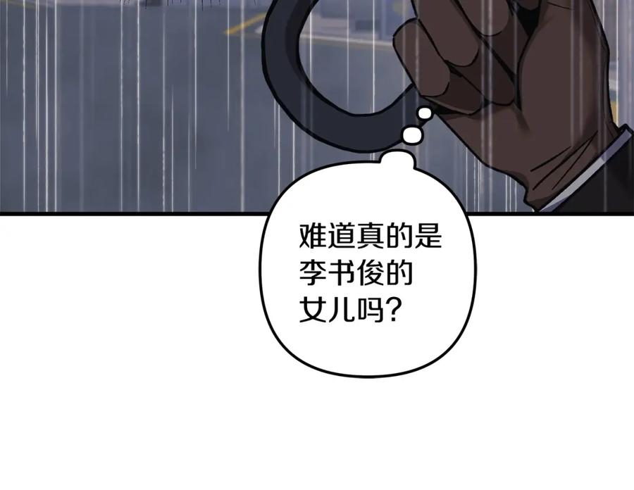 第203页