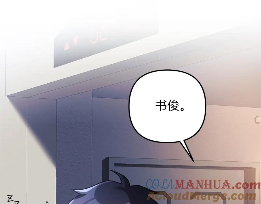 第173页