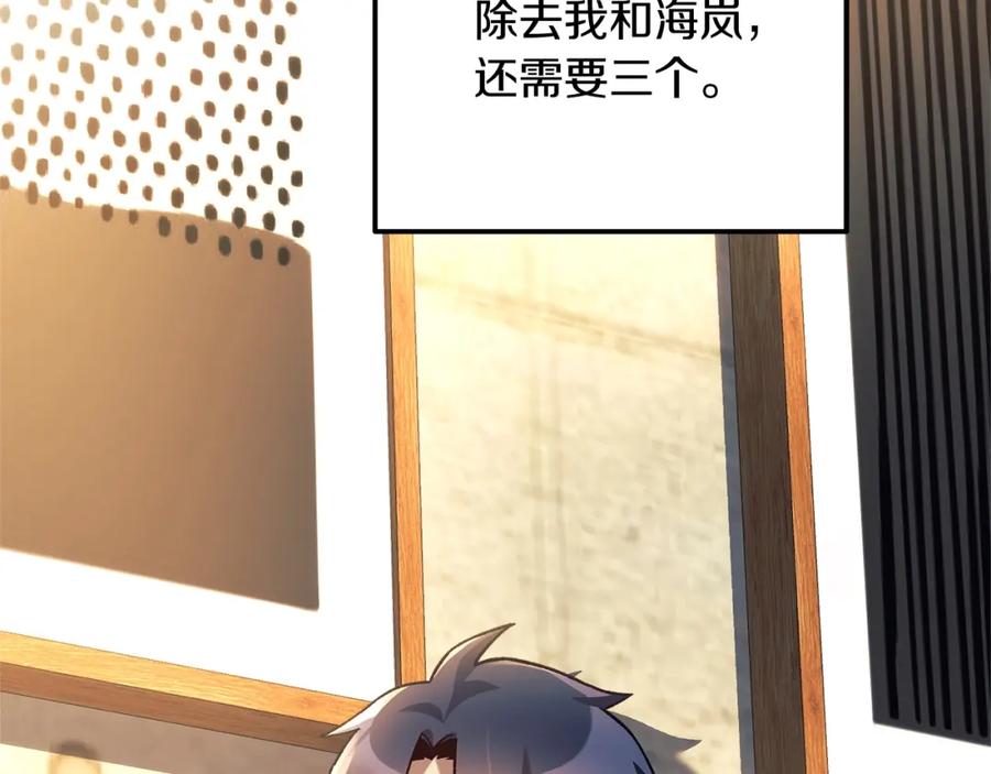 第188页