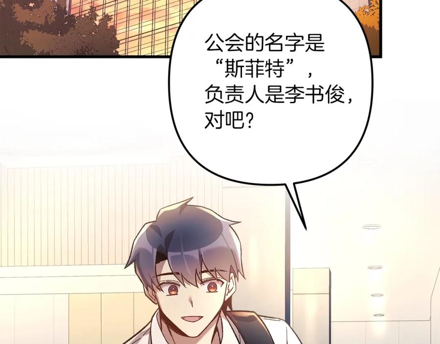 第196页