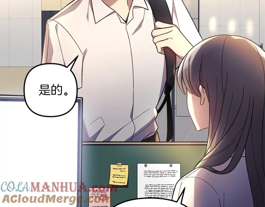第197页