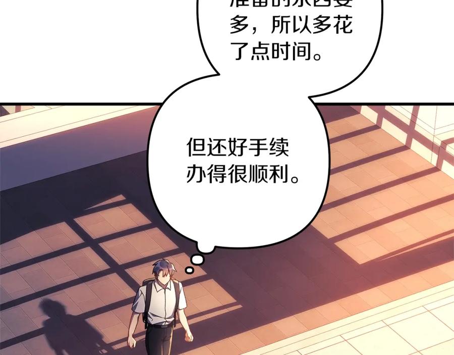 第199页