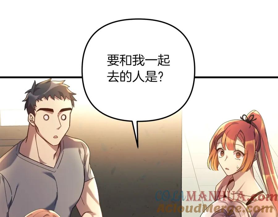 第205页