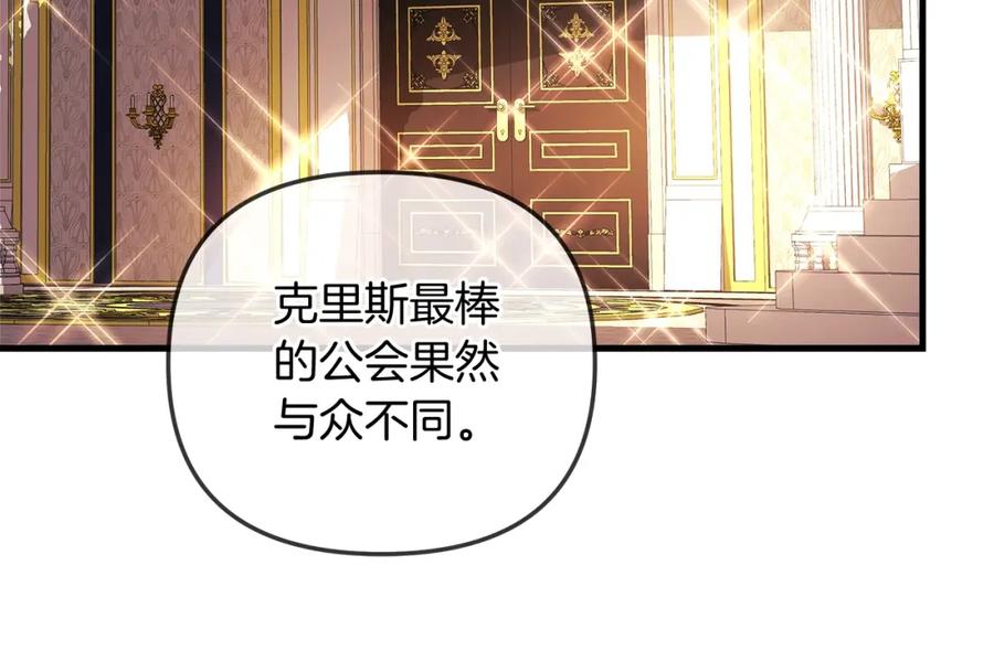 第211页