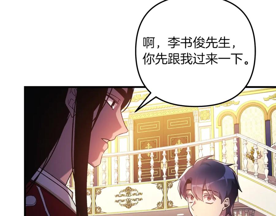 第214页