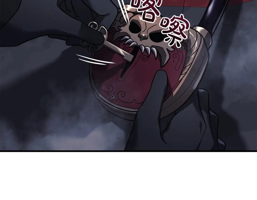 第208页