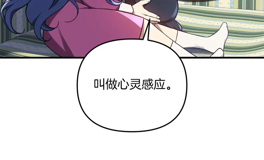 第191页