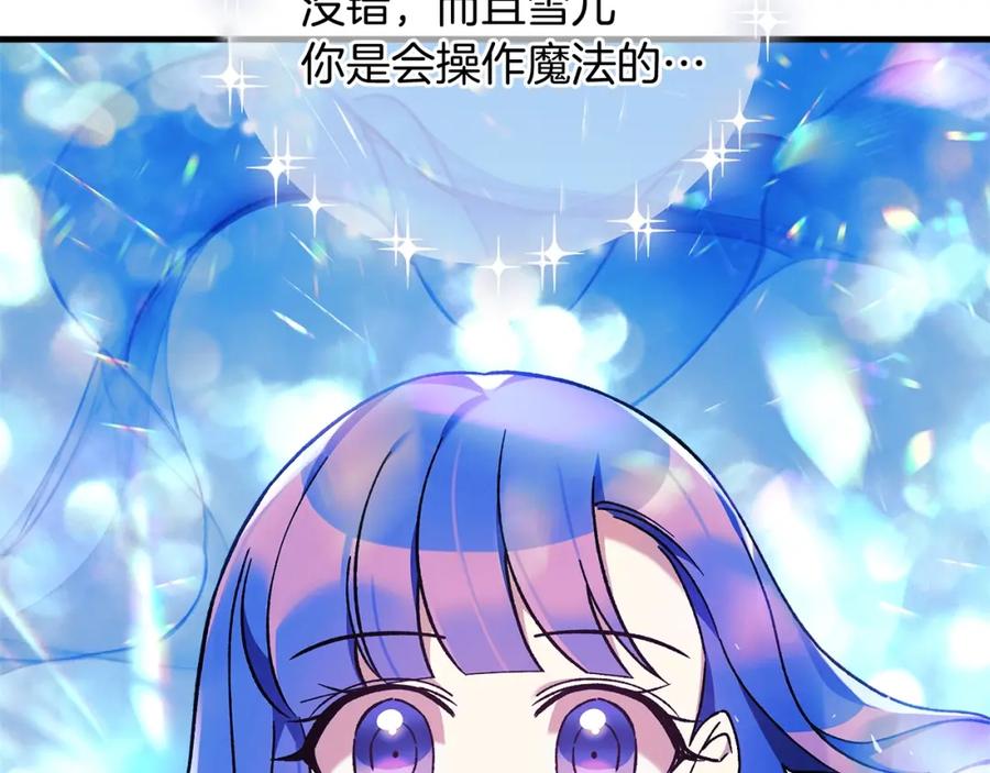 第206页
