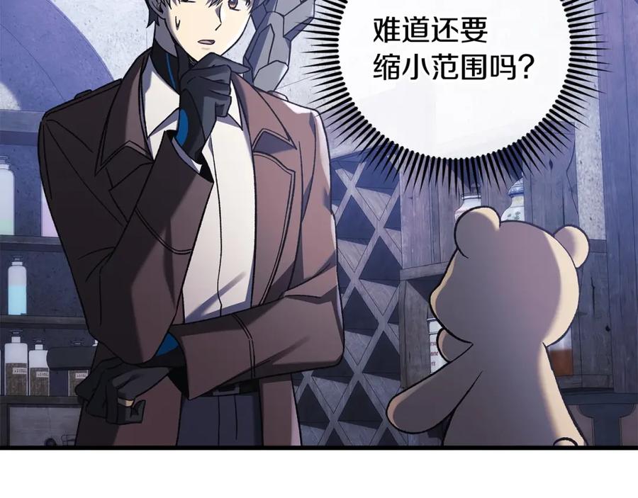 第191页
