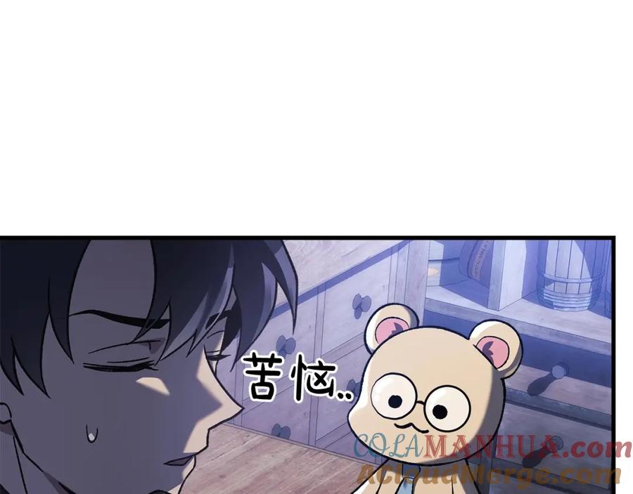 第193页