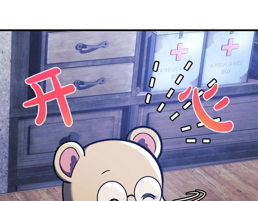 第203页