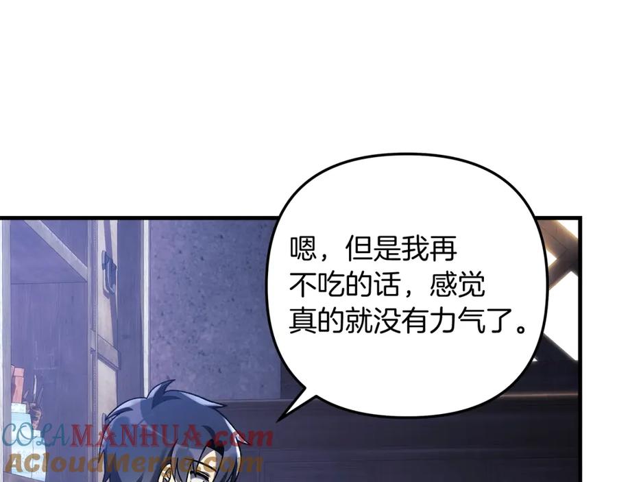 第209页