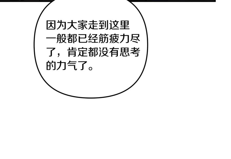 第226页