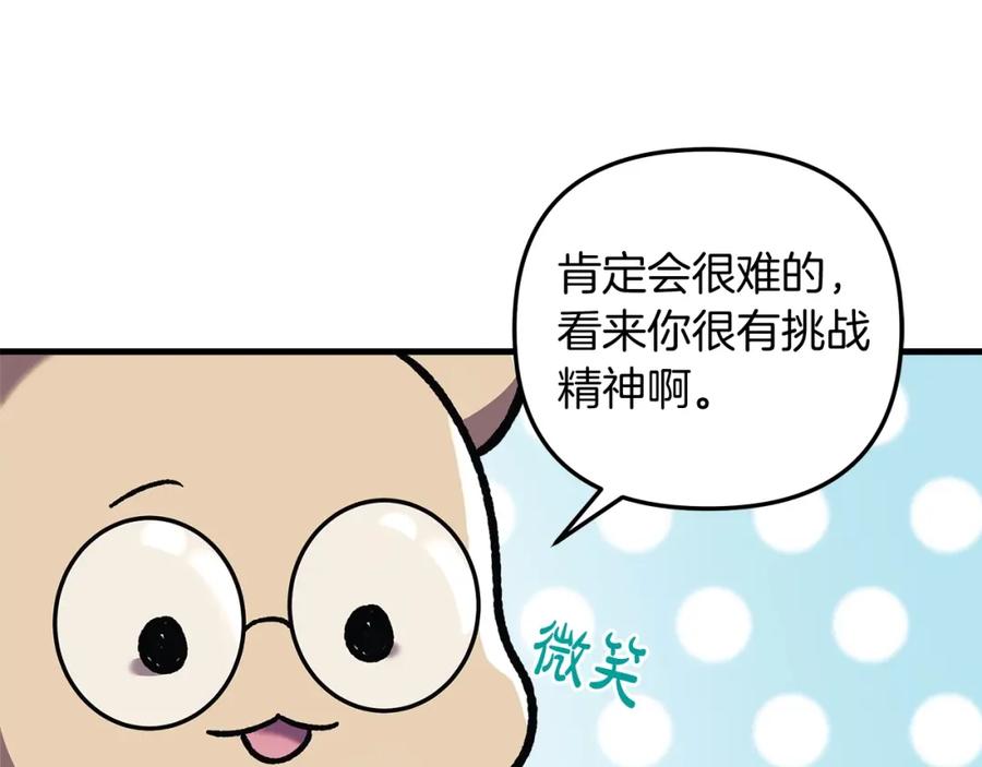 第234页