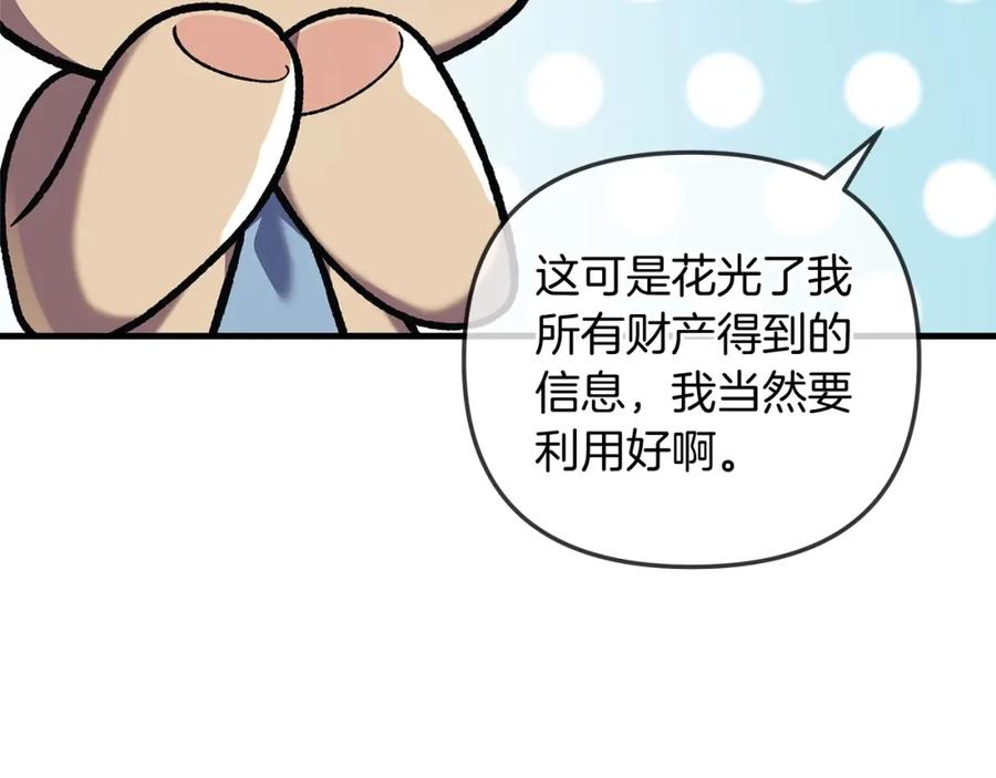第235页