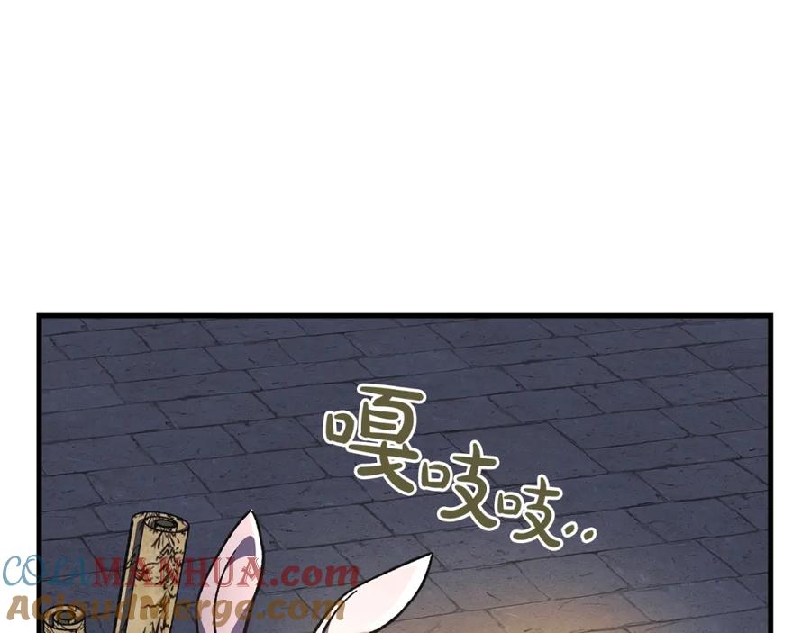 第241页