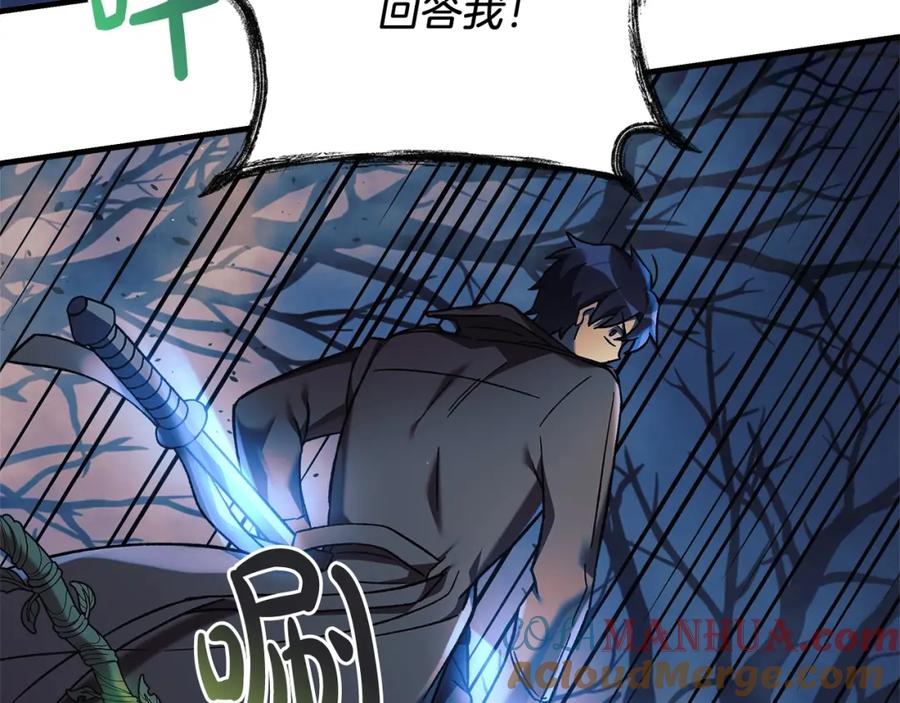 第197页