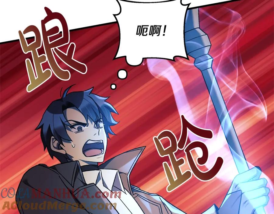 第201页