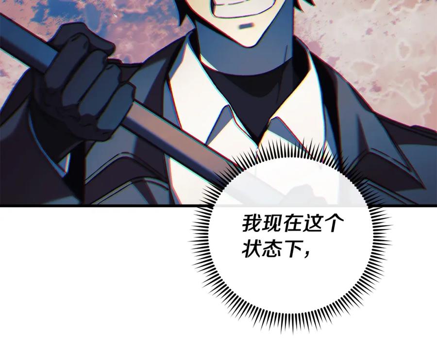 第208页