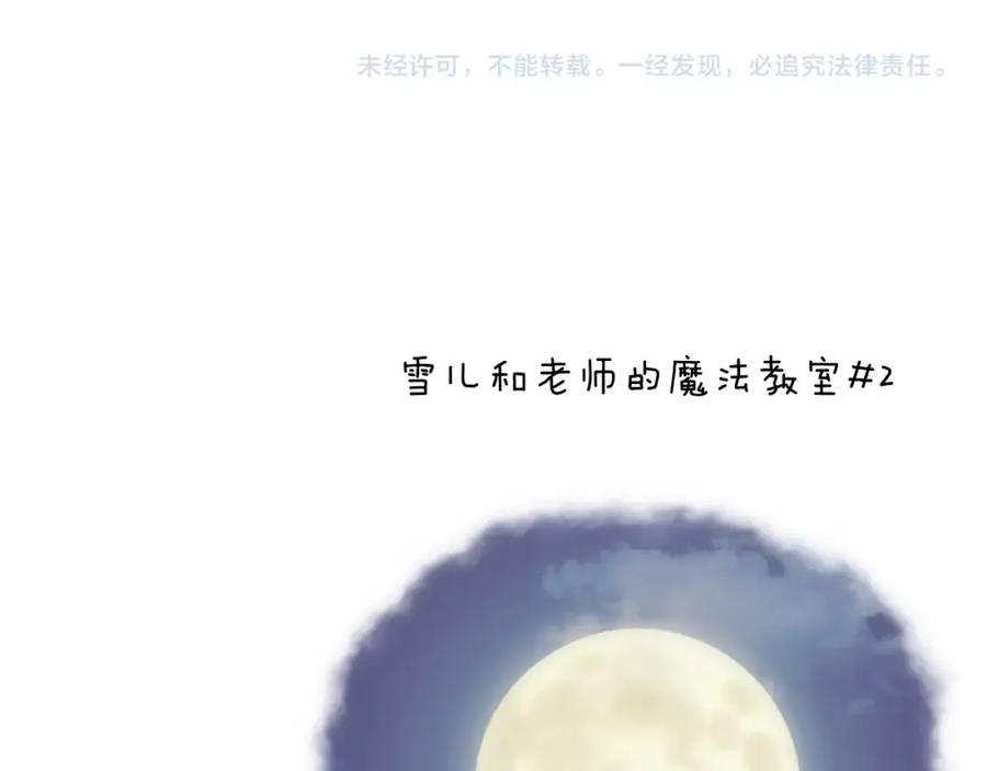 第199页