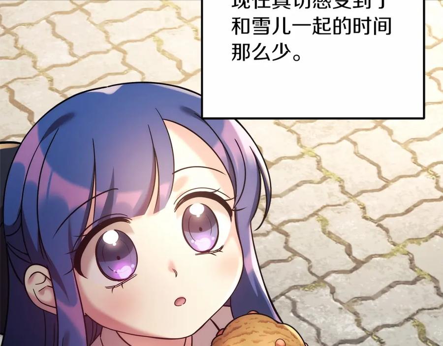 第211页
