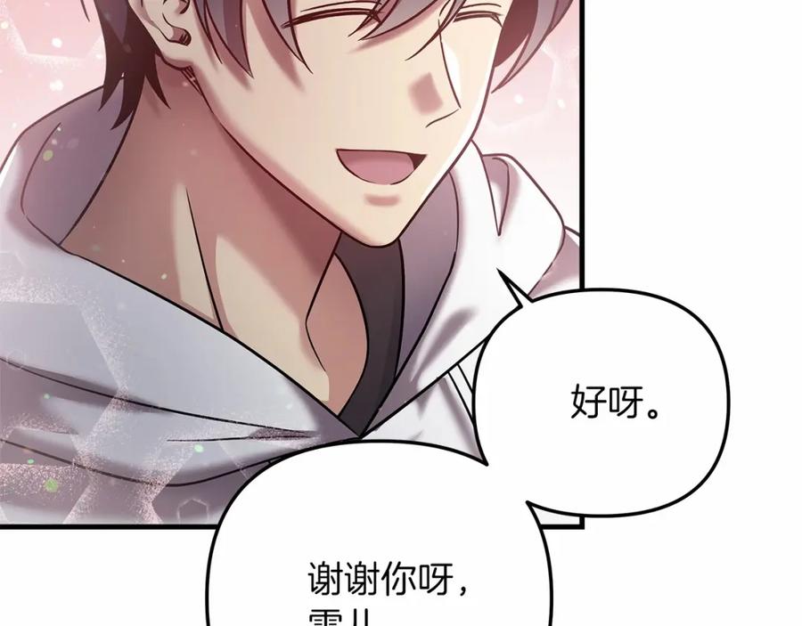 第214页