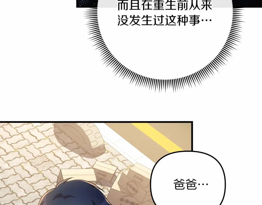 第234页