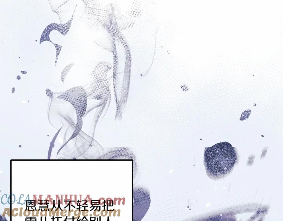 第241页