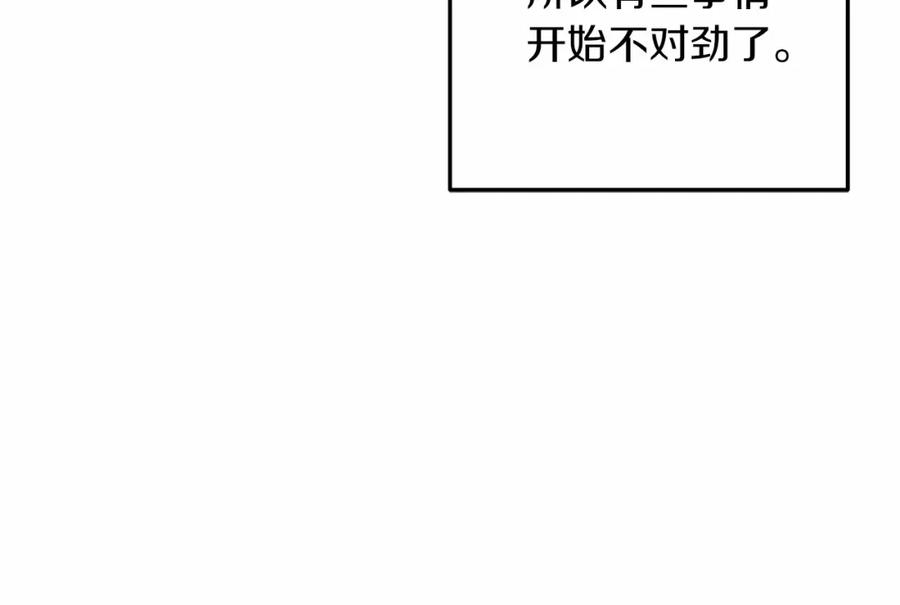 第250页