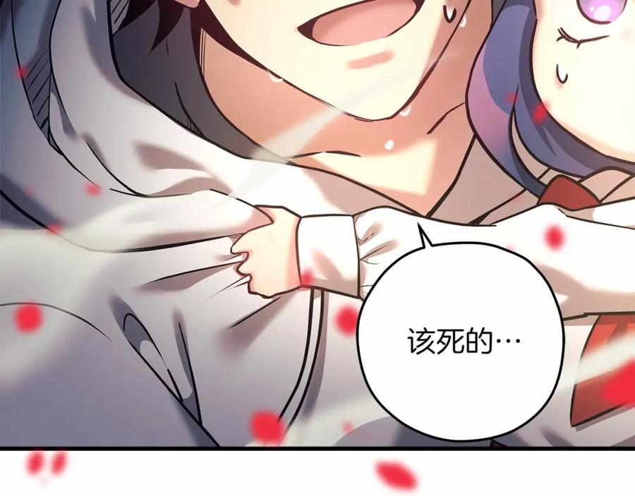 第259页