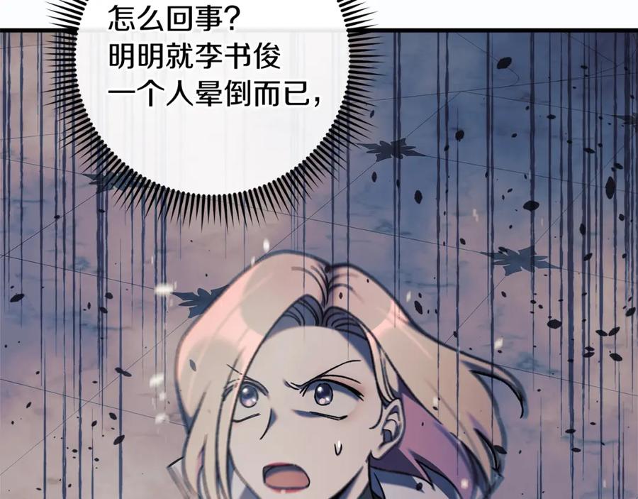 第191页