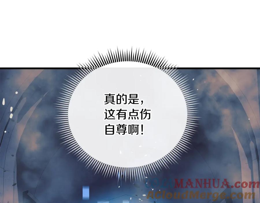 第197页
