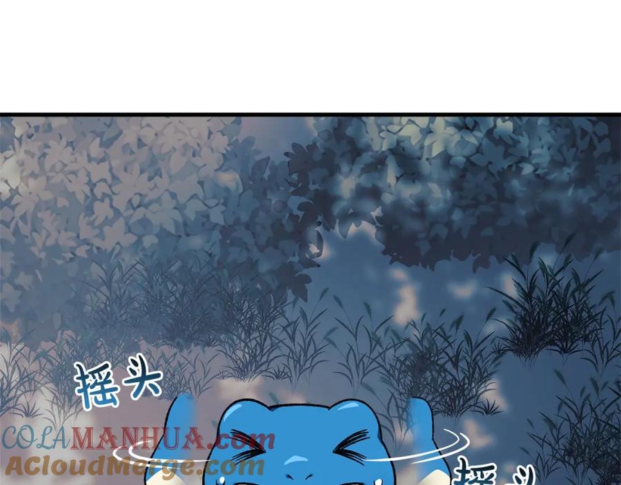 第201页